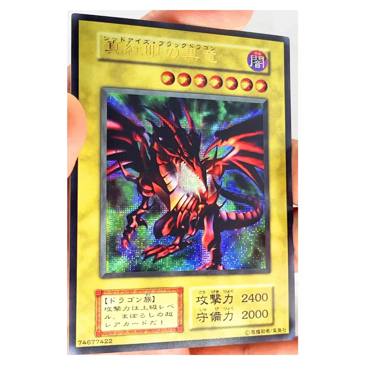 Yu Gi Oh SR Blue Eyes White Dragon and Seto Kaiba Japanese DIY Toys Hobbies Hobby Collectibles Game Collection Anime Cards