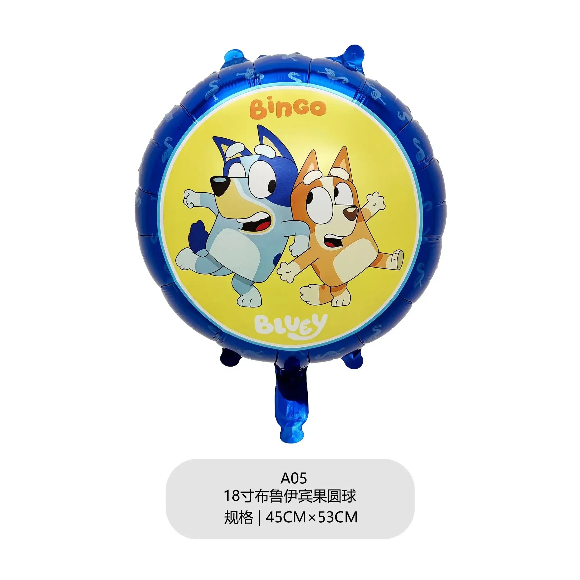 bluey Balloon Children&