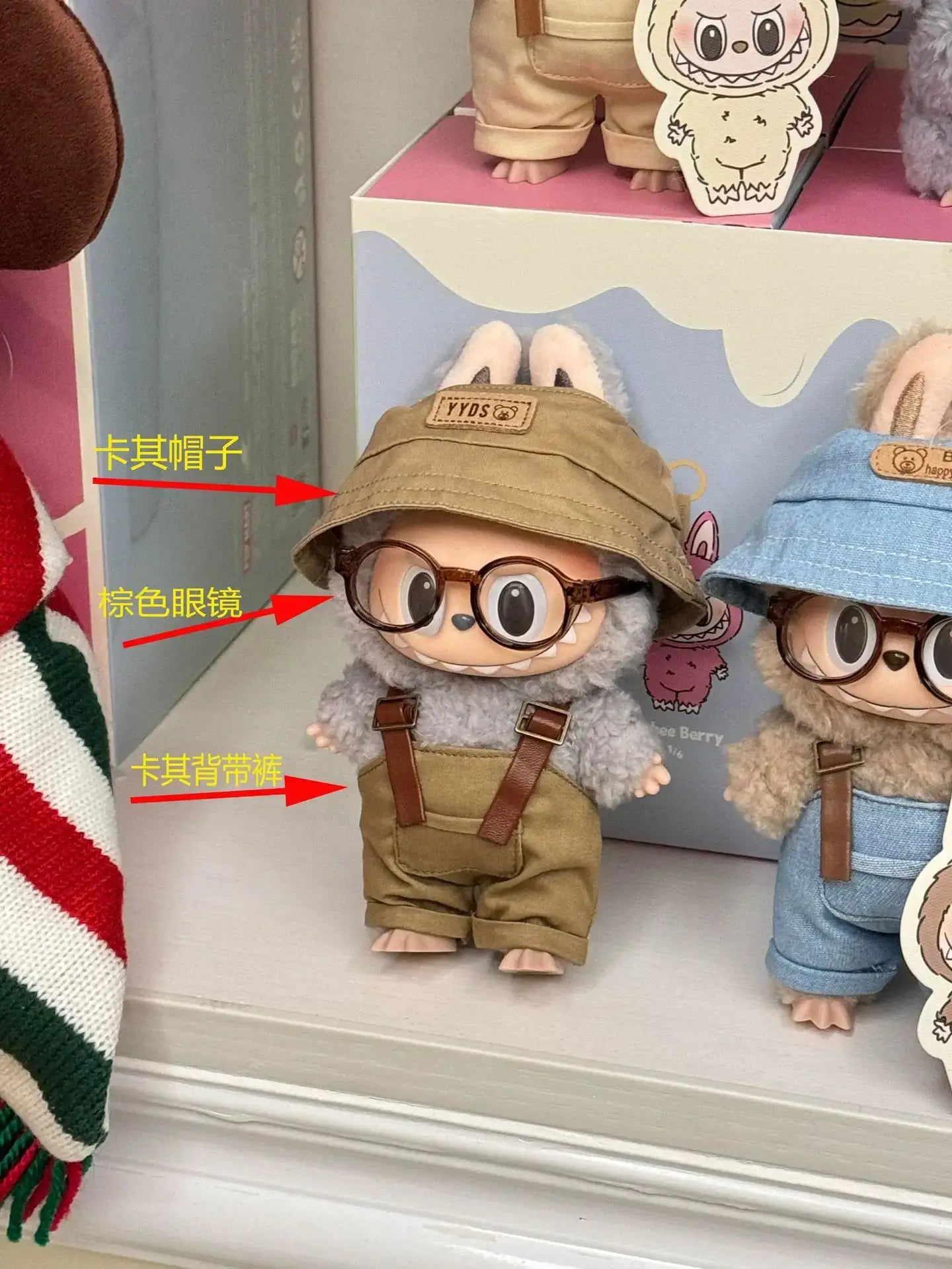 Labubu Doll Clothes Set - Handmade Doll Accessories