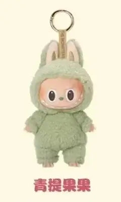 Labubu Doll Mini Electric Motorcycle | Fun Toy Gift