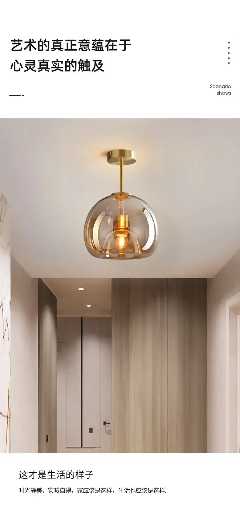 Modern Glass Globe Pendant & Ceiling Light