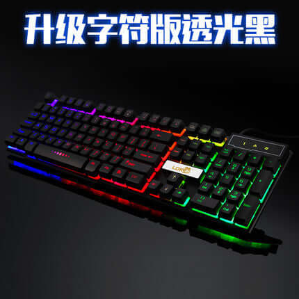 Wired USB Backlit Gaming Keyboard – Black or White