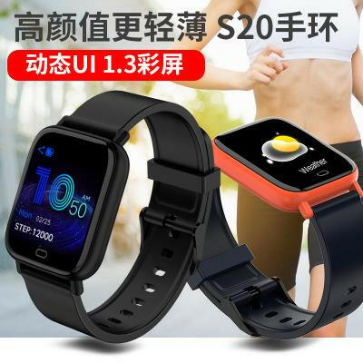 Smart Fit Multi Function Smart Watch Tracker and Monitor.