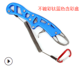 Control Fishing Device Lures Fish Lip Gripper Holder Grabber Tool.