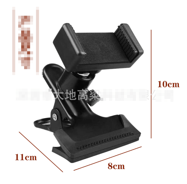 Adjustable Guitar Phone Clip Holder – Black