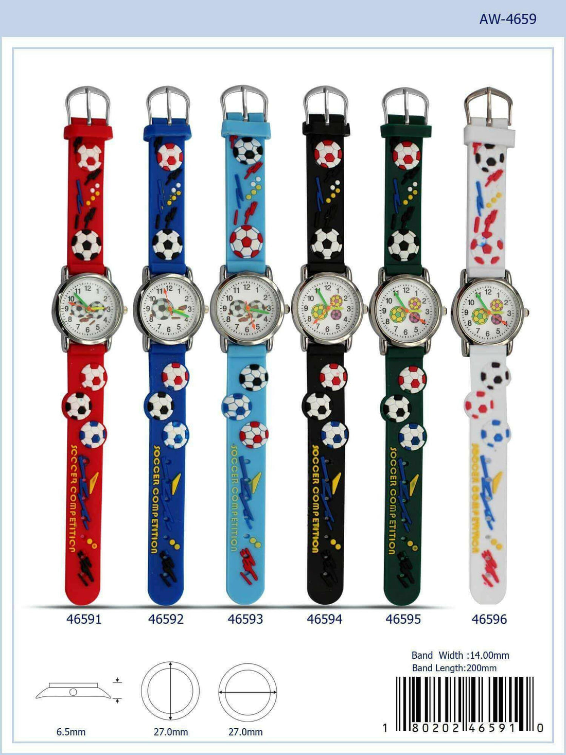 4659 - Kids Watch