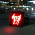 Goat Animal LED Hitch Cover - Third Brake Light
