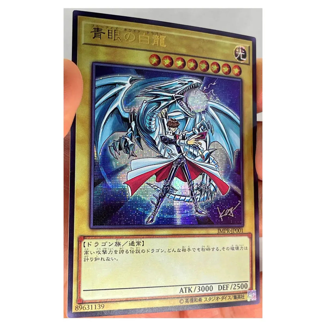 Yu Gi Oh SR Blue Eyes White Dragon and Seto Kaiba Japanese DIY Toys Hobbies Hobby Collectibles Game Collection Anime Cards