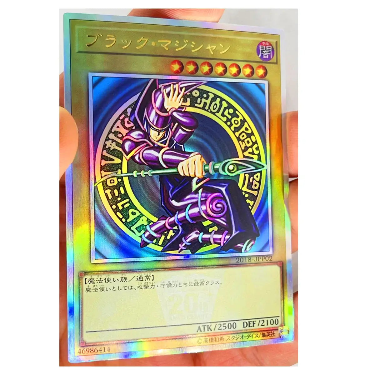 Yu Gi Oh SR Blue Eyes White Dragon and Seto Kaiba Japanese DIY Toys Hobbies Hobby Collectibles Game Collection Anime Cards