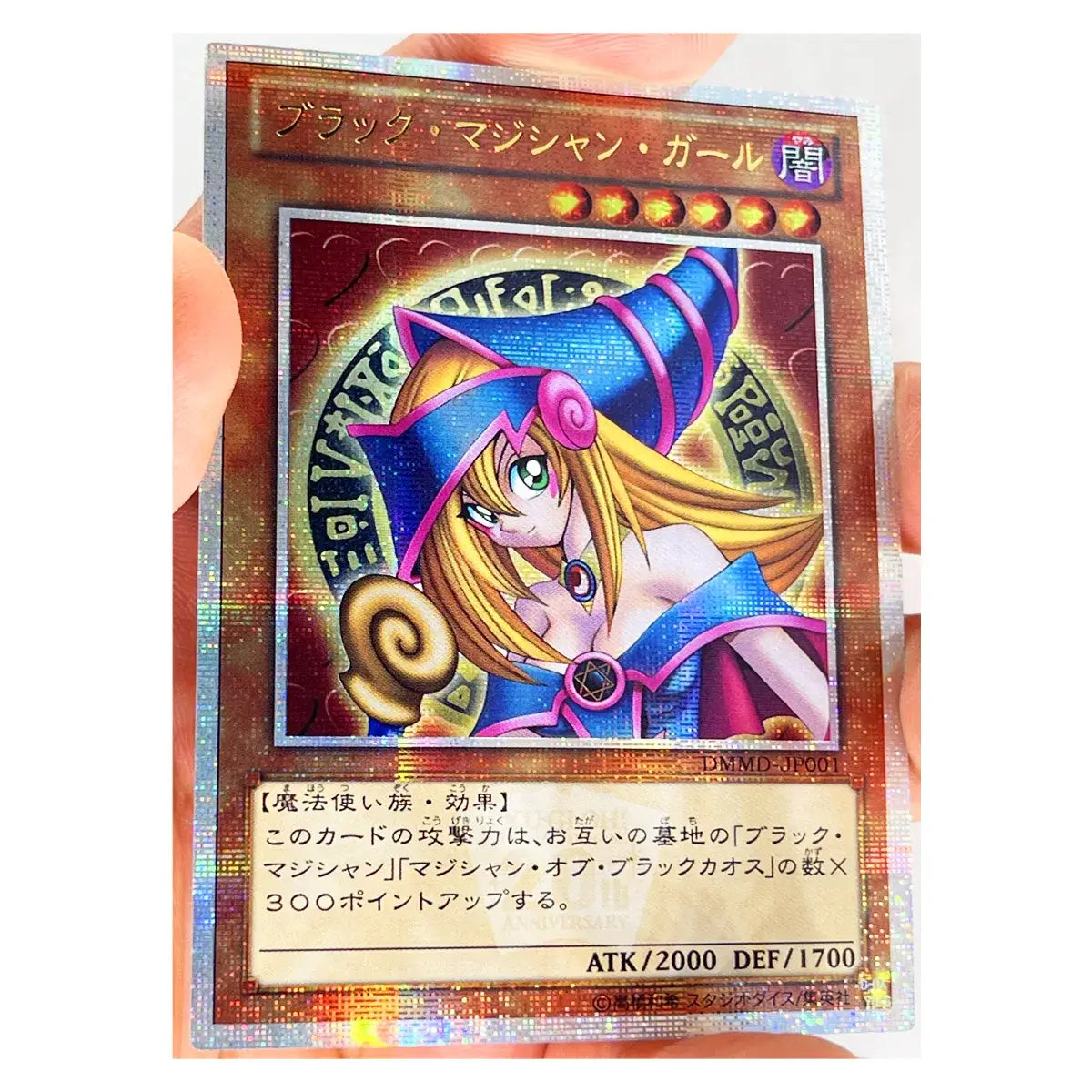 Yu Gi Oh SR Blue Eyes White Dragon and Seto Kaiba Japanese DIY Toys Hobbies Hobby Collectibles Game Collection Anime Cards