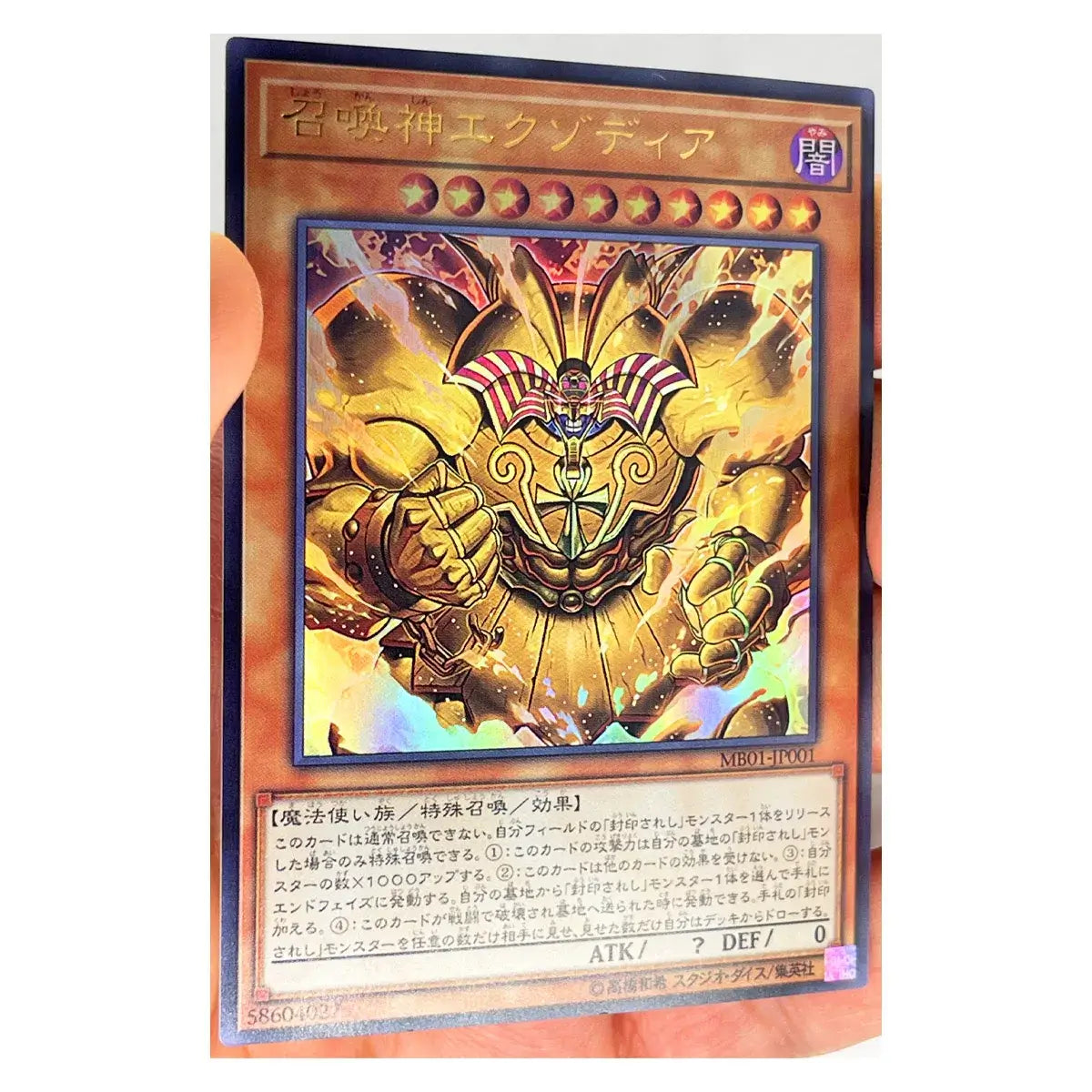Yu Gi Oh SR Blue Eyes White Dragon and Seto Kaiba Japanese DIY Toys Hobbies Hobby Collectibles Game Collection Anime Cards