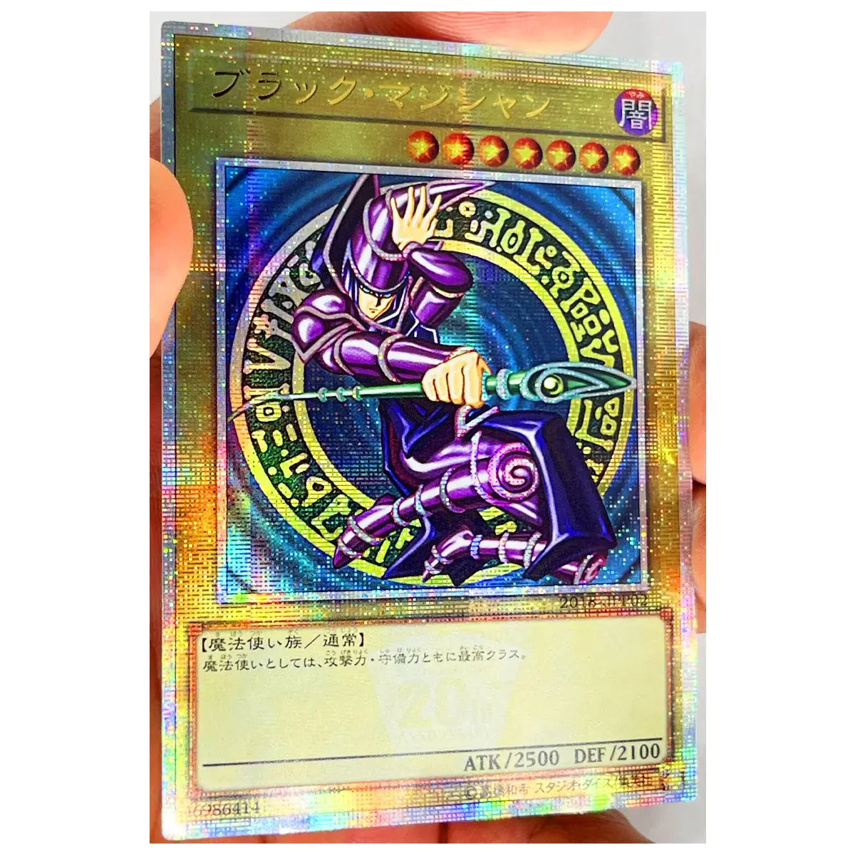 Yu Gi Oh SR Blue Eyes White Dragon and Seto Kaiba Japanese DIY Toys Hobbies Hobby Collectibles Game Collection Anime Cards
