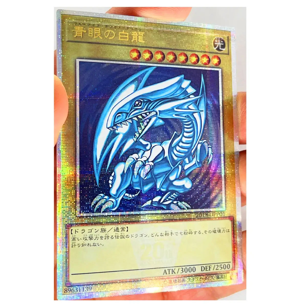 Yu Gi Oh SR Blue Eyes White Dragon and Seto Kaiba Japanese DIY Toys Hobbies Hobby Collectibles Game Collection Anime Cards