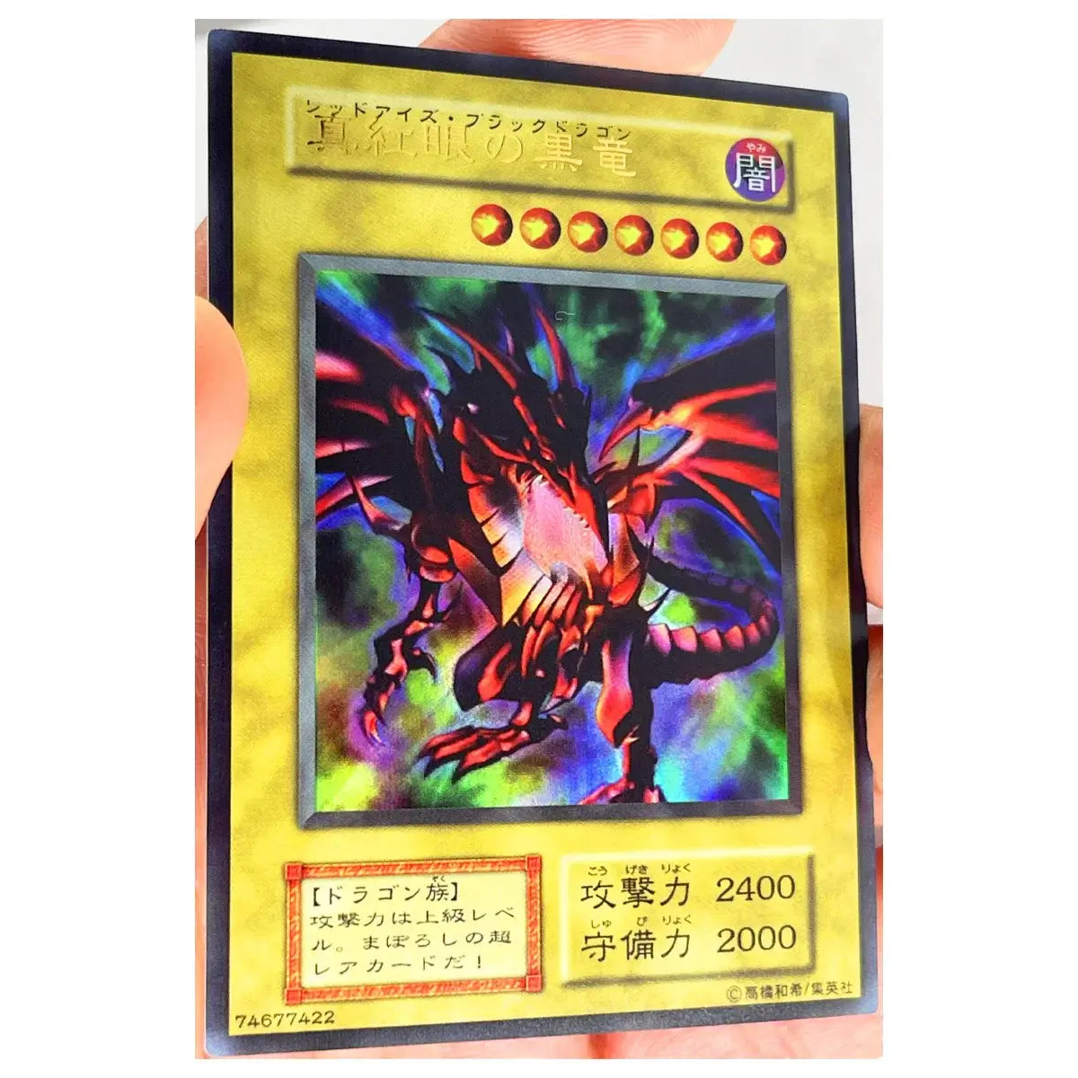 Yu Gi Oh SR Blue Eyes White Dragon and Seto Kaiba Japanese DIY Toys Hobbies Hobby Collectibles Game Collection Anime Cards