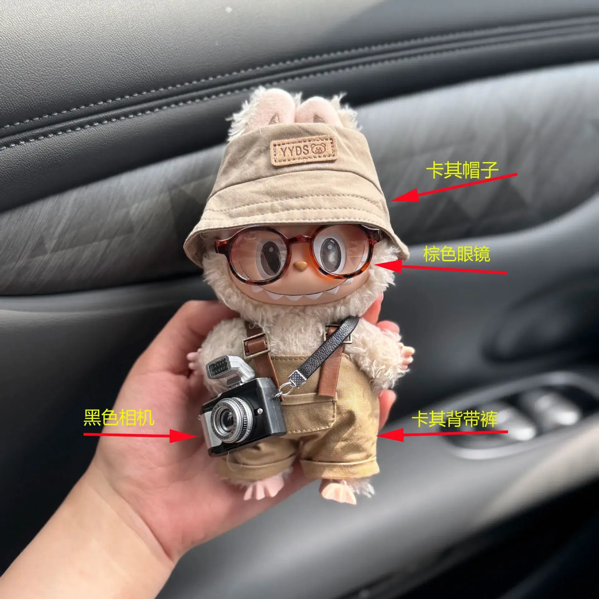 Labubu Doll Clothes Set - Handmade Doll Accessories