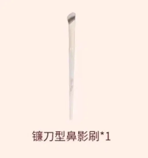 flat eyeshadow brush makeup tools