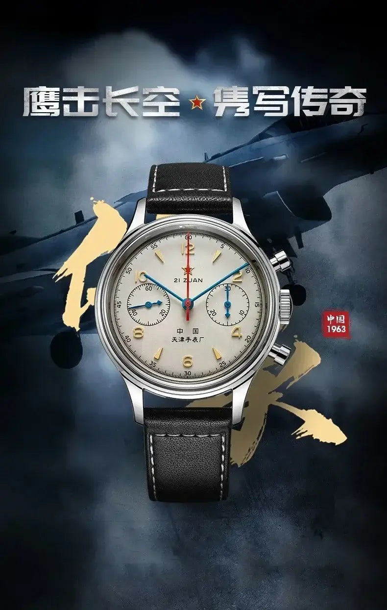 HEIMDALLR 1963 Men&