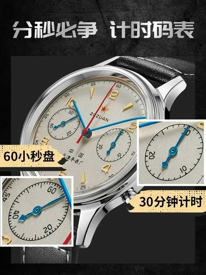 HEIMDALLR 1963 Men&