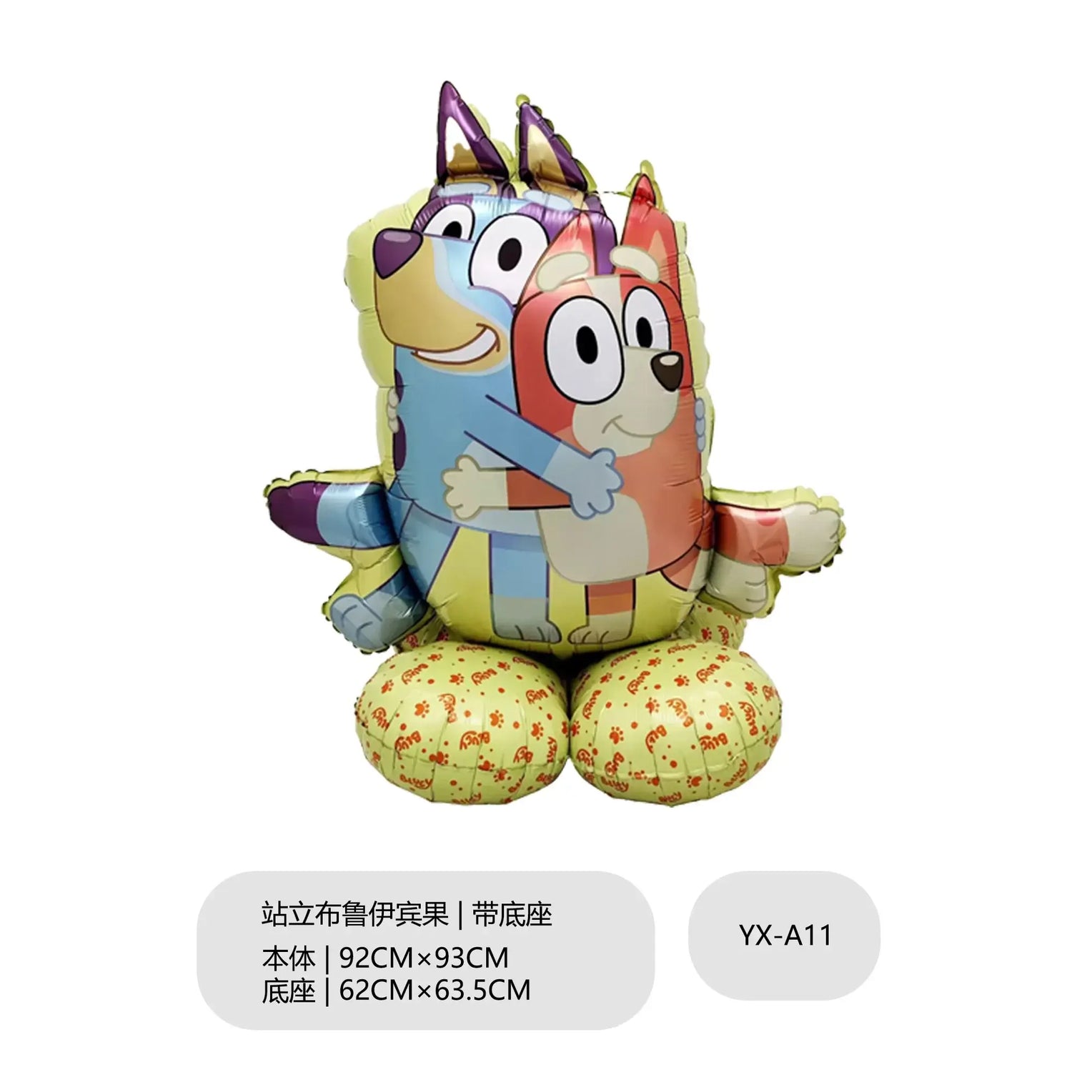 bluey Balloon Children&