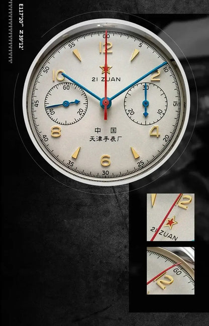 HEIMDALLR 1963 Men&